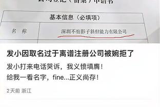 必威手机app下载安装苹果版截图0